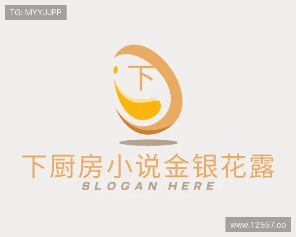 认识下厨房小说金银花露